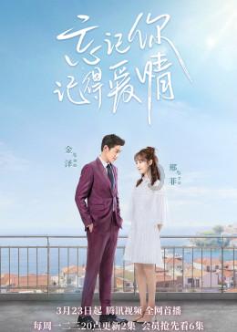 《庆余年2》发布全新预告，张若昀李沁回归
