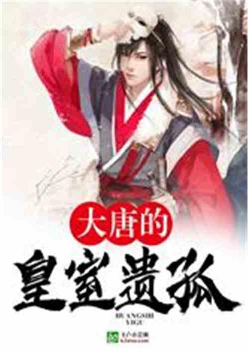 大比分领先
