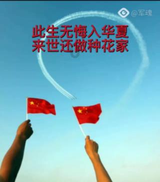 格罗亚传奇
