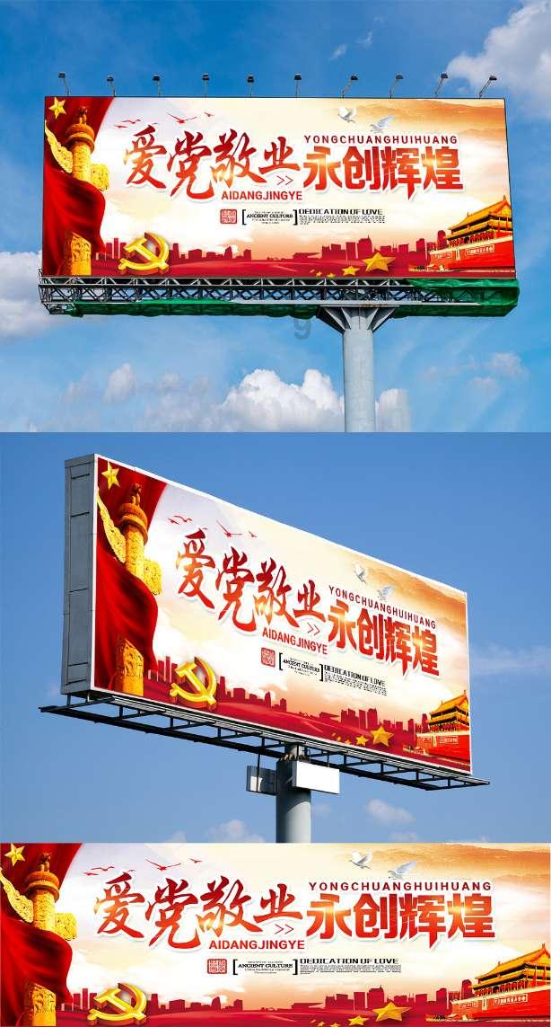 海之号角神秘海怪