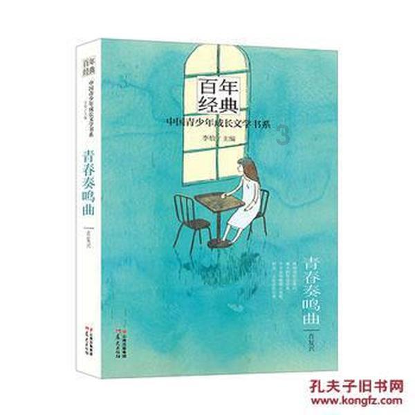 蓝点的冒险无敌版